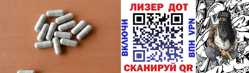 Лсд 25 экстази кислота Донецк