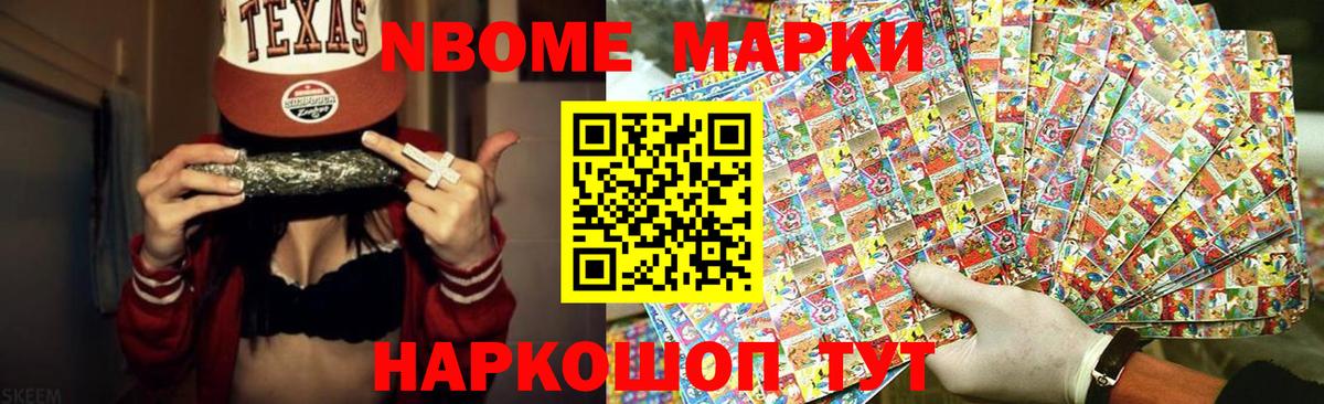 LSD-25 экстази кислота Донецк