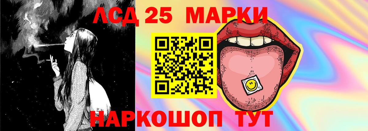 мега онион  ЛСД экстази кислота  Лсд 25 экстази ecstasy  Вход с VPN  Донецк 