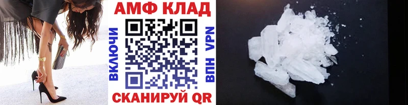 mega tor  Донецк  Первитин Декстрометамфетамин 99.9% 