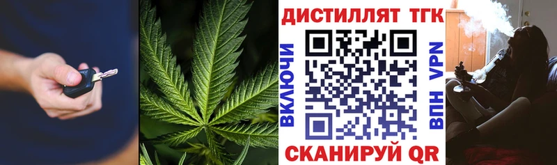 Дистиллят ТГК жижа  Донецк 