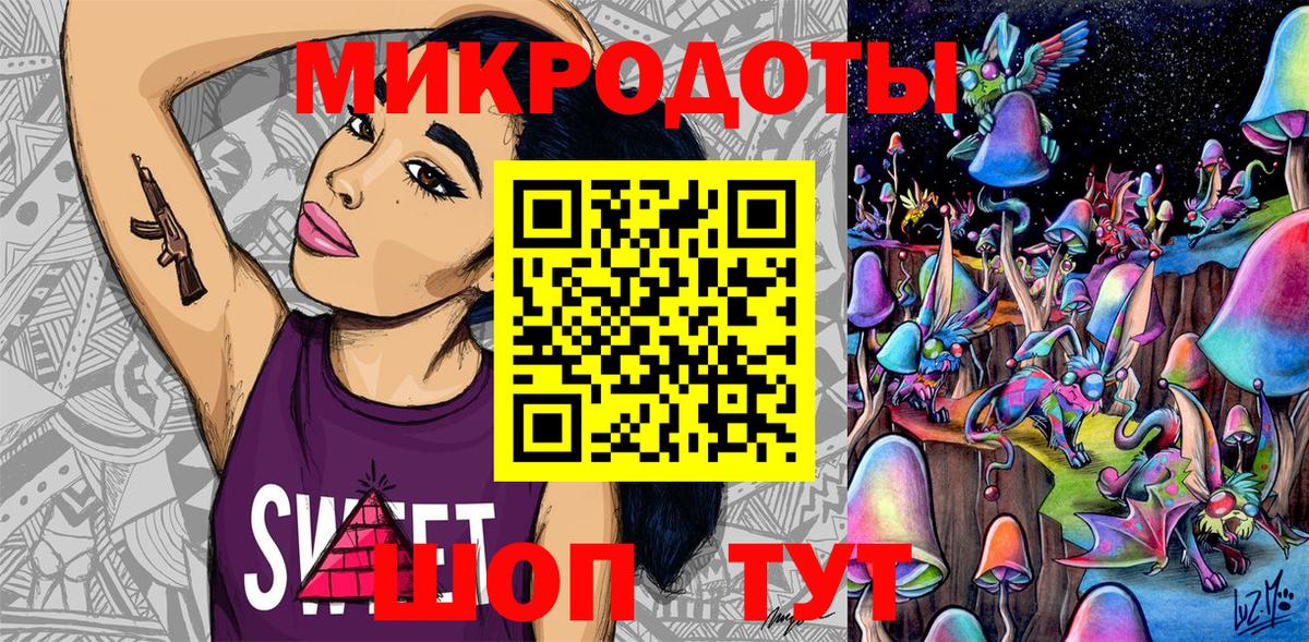 Донецк  Галлюциногенные грибы MAGIC MUSHROOMS  Вход с VPN 